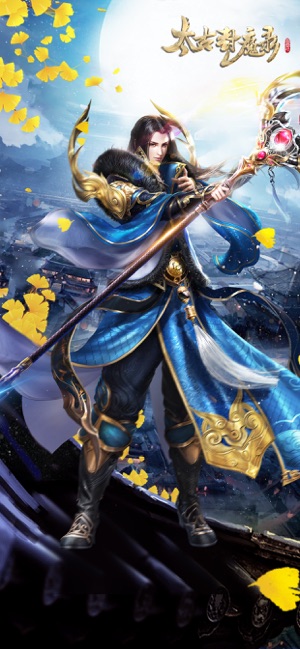 太古封魔錄游戲