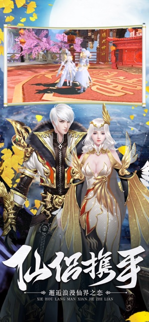 太古封魔錄游戲