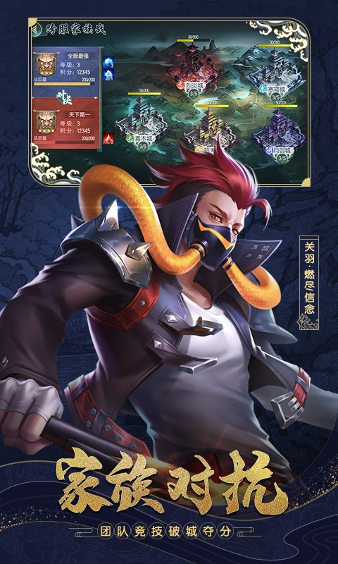 女神猛將傳 果盤版