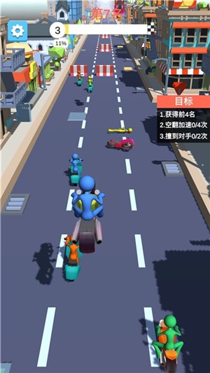 摩托車沖沖沖