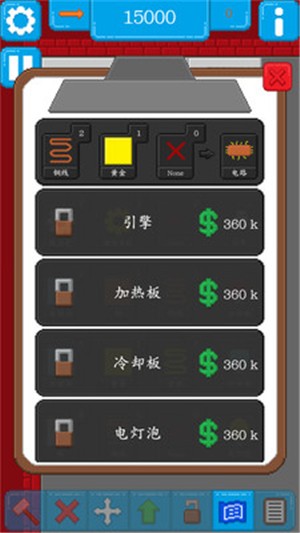 超級裝配線