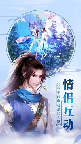 青云尋仙錄