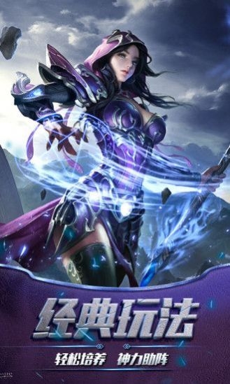 異界遠征