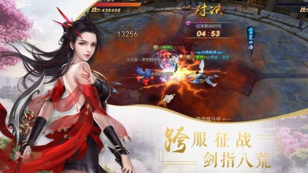 風云紀