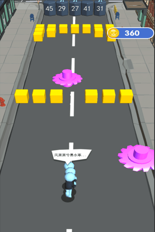 槍火街頭