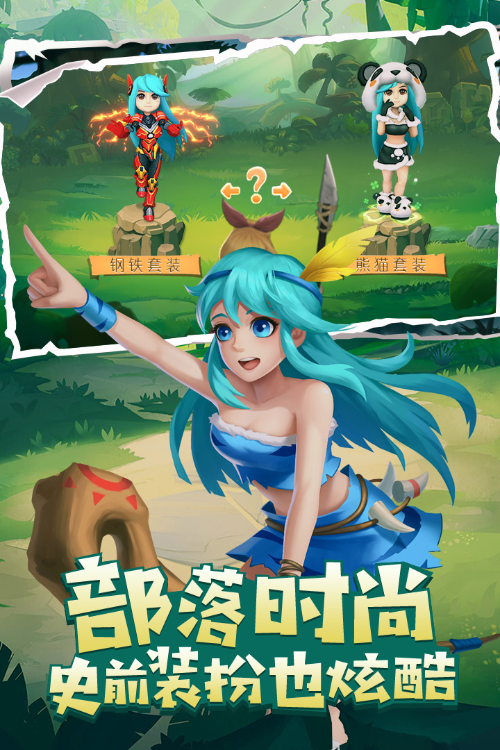 叢林獵人 九游版