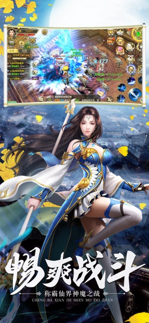 太古封魔錄游戲