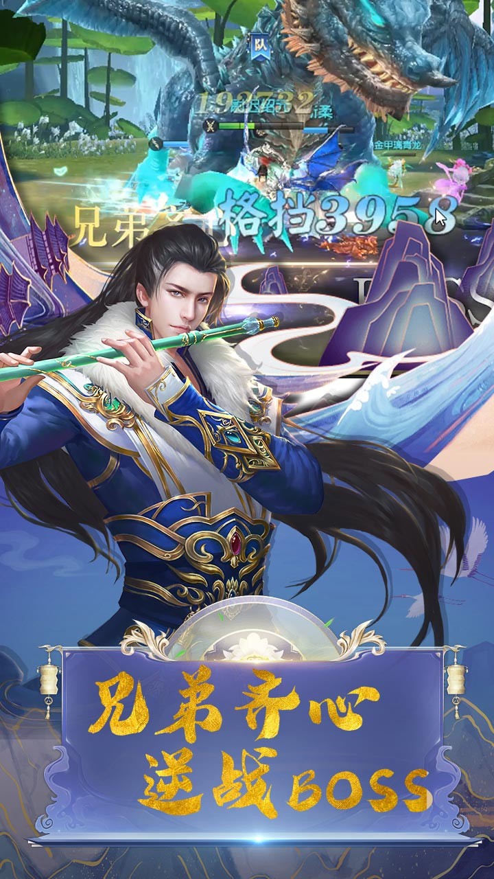 刀鋒無雙 果盤版