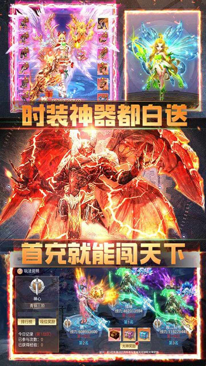 天外飛仙BT（超V版） 果盤版