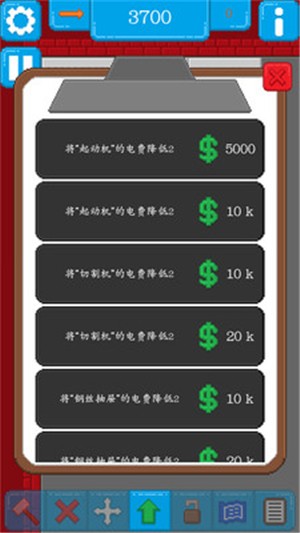 超級裝配線