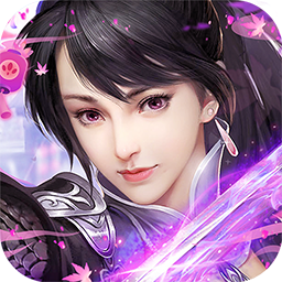 神魔仙逆手機版