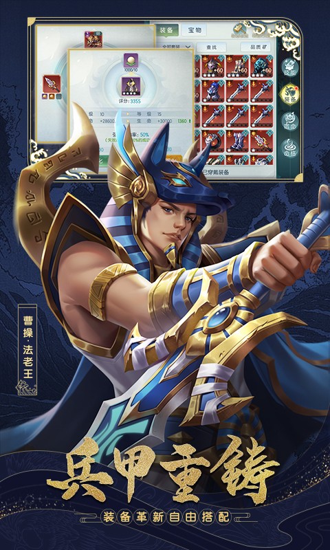 女神猛將傳 果盤版