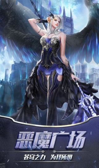 異界遠征