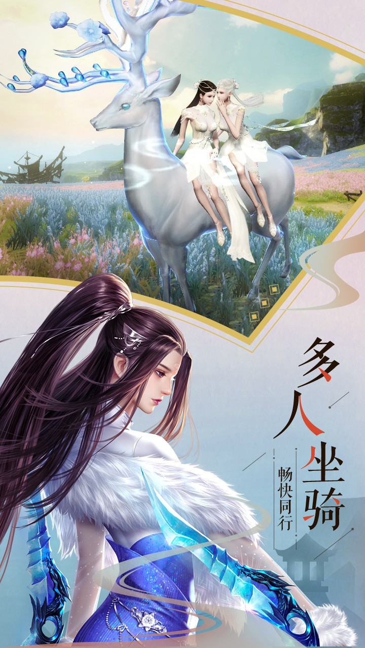 緣來是仙  果盤版
