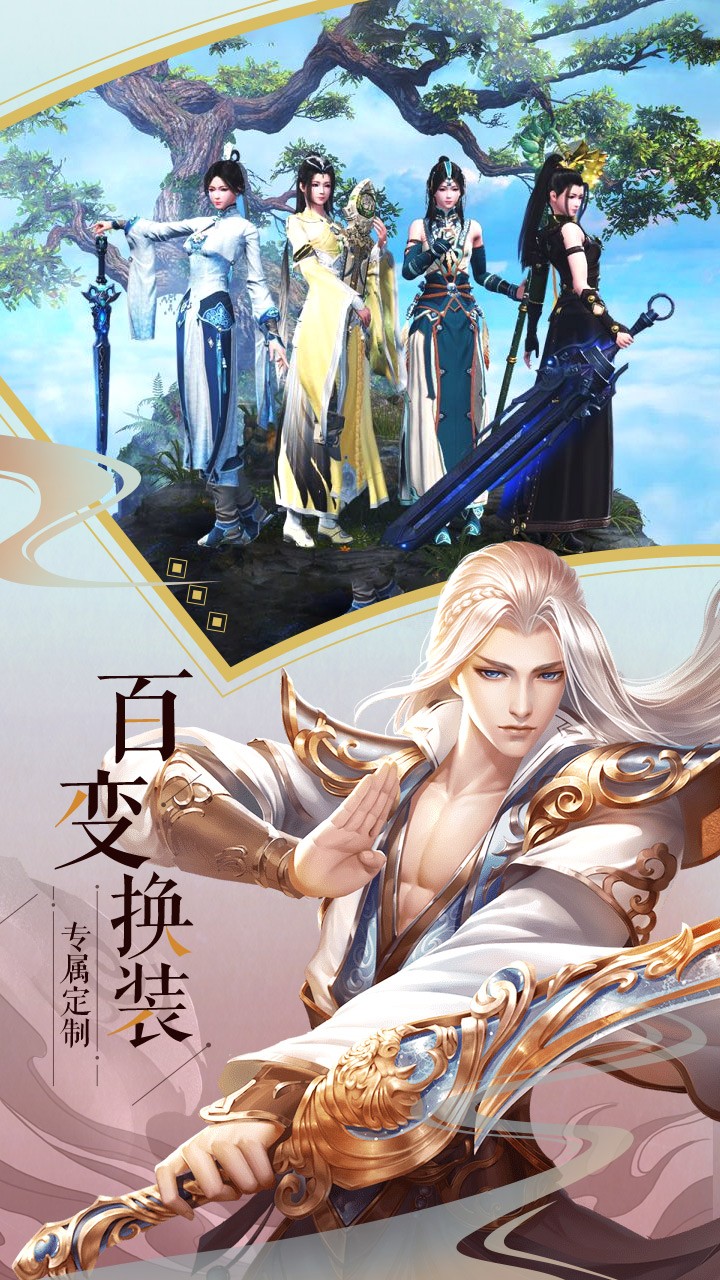 緣來是仙  果盤版