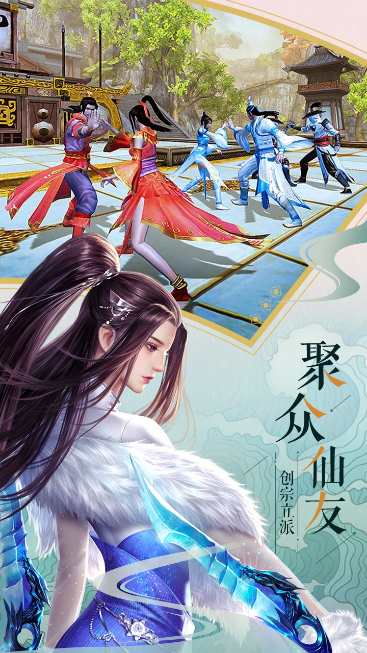 緣來是仙  果盤版