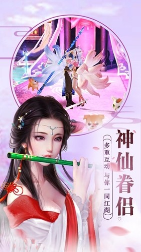 青云尋仙錄