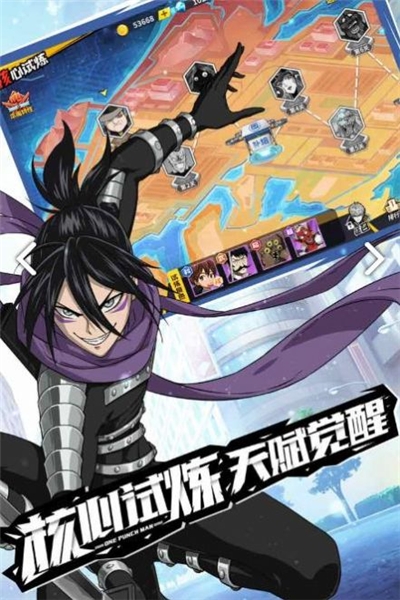 漫斗紀元光頭俠