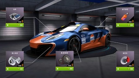 極速賽車漂移