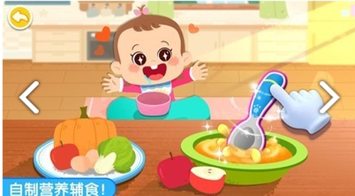 照顧甜心妹妹養(yǎng)成