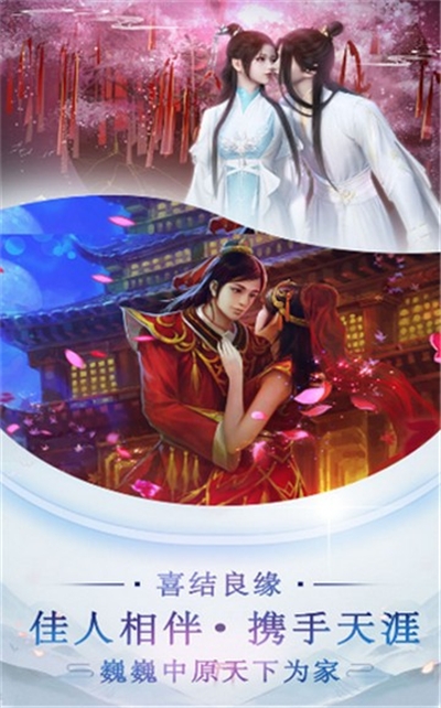 九靈神域武神變