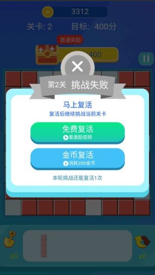 閑來消消消