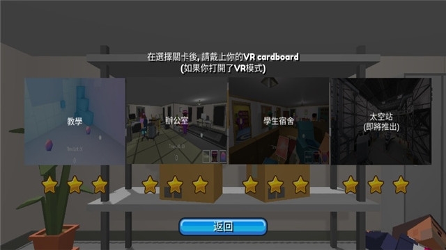 打工仔模擬器