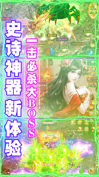 全民祖瑪BT（爆裝加強版） 果盤版