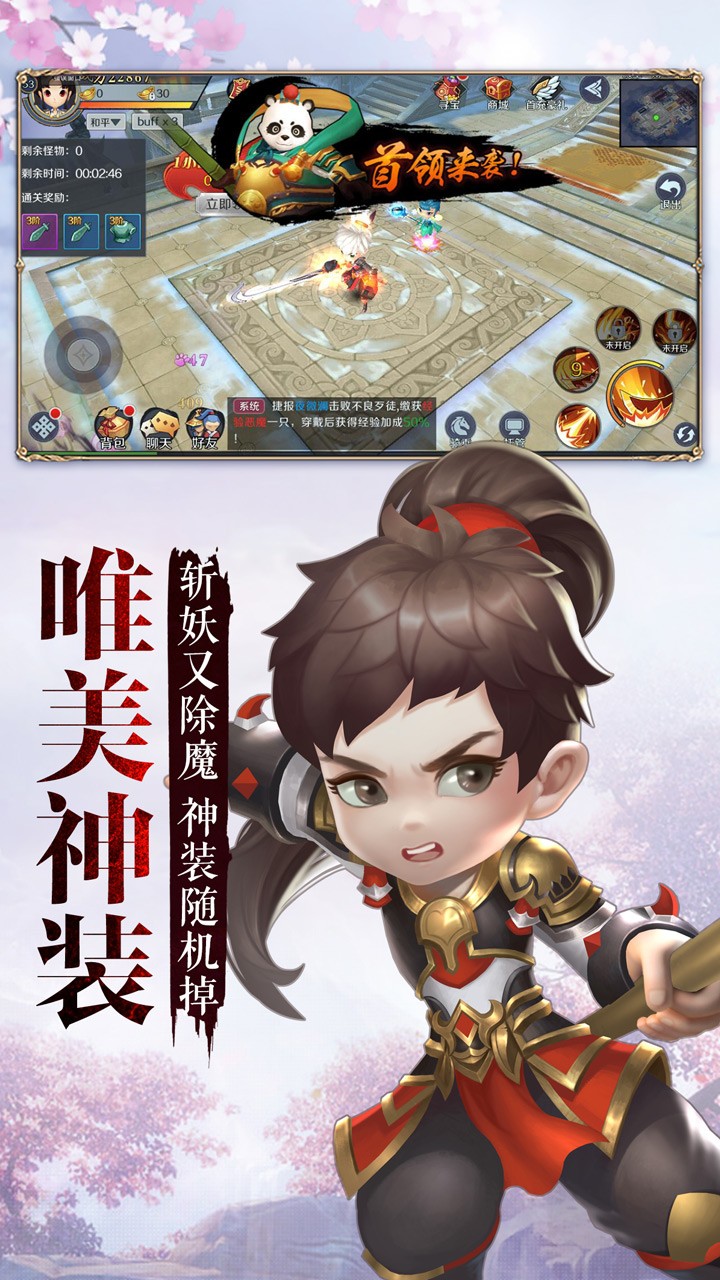 俠客外傳果盤版