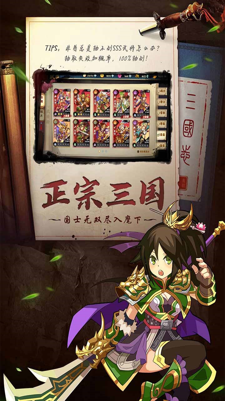 主公別鬧 果盤版