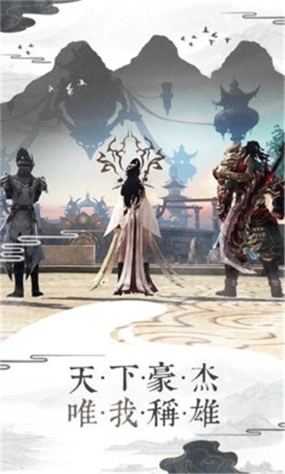 山海經(jīng)天神錄