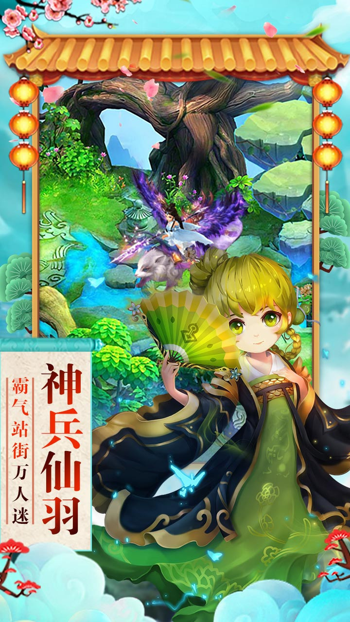 神曲天空之城 果盘版