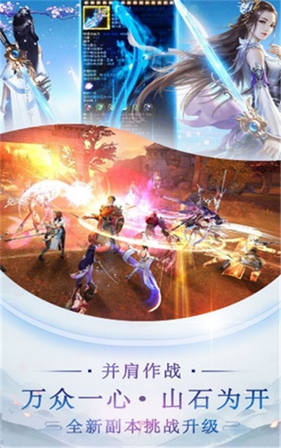 九靈神域武神變