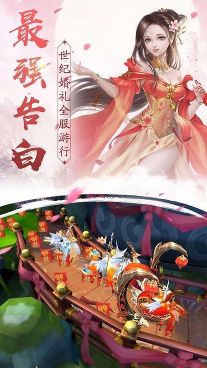 傲世九劍