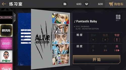 節(jié)奏王者