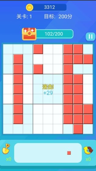 閑來消消消