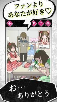 黑神戀愛