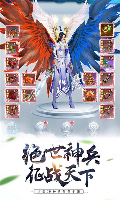 君天離