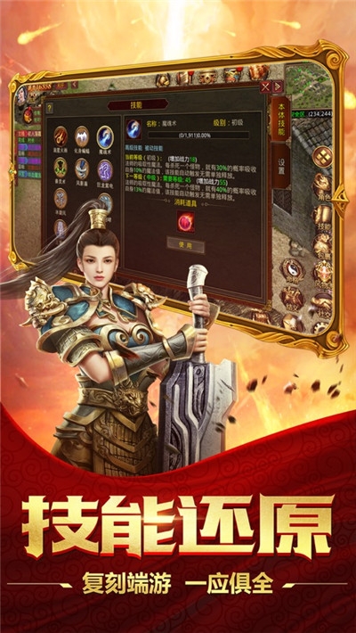 鐵血征沙
