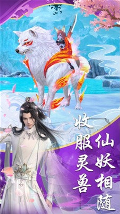 煉魔三千年