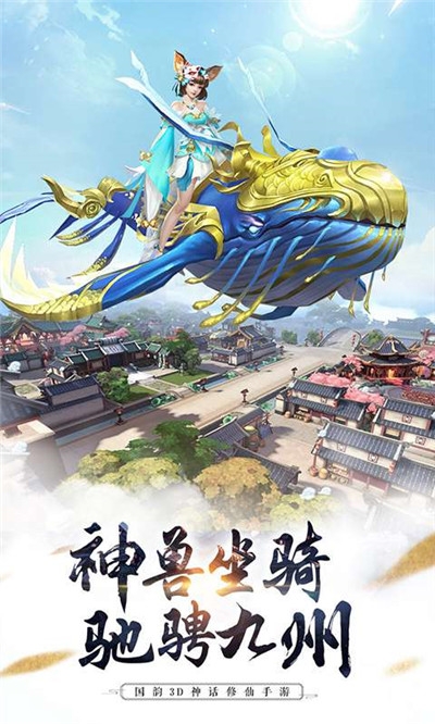 君天離
