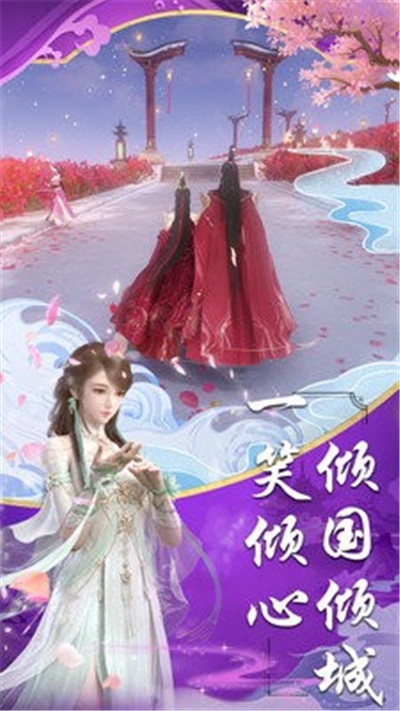 煉魔三千年