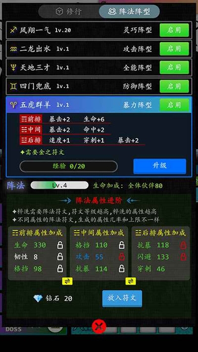 奇幻的冒險