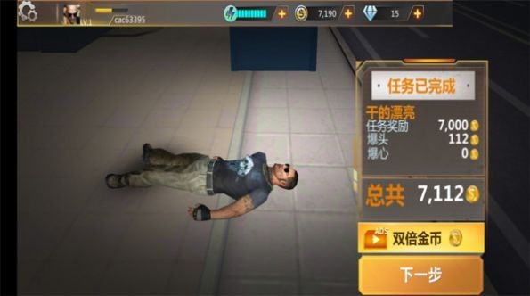 狙擊手前線3D