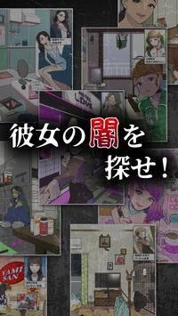 黑神戀愛