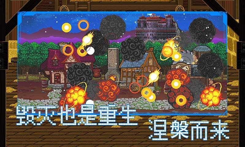 蘇打地下城