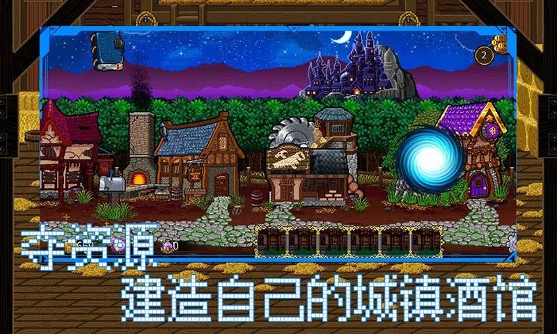 蘇打地下城
