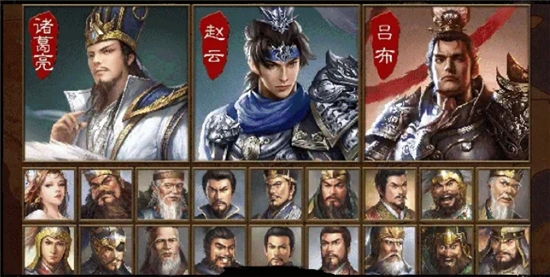 戰(zhàn)國(guó)軍師傳