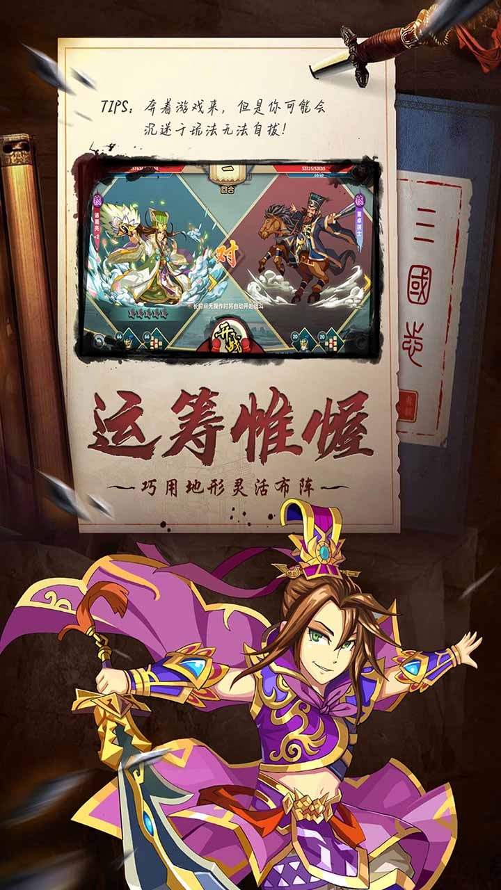 主公別鬧 果盤版