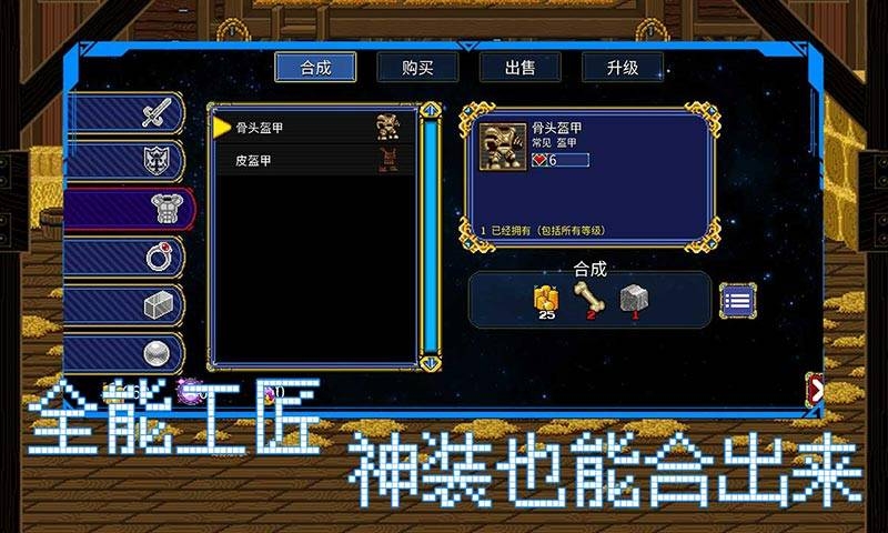 蘇打地下城